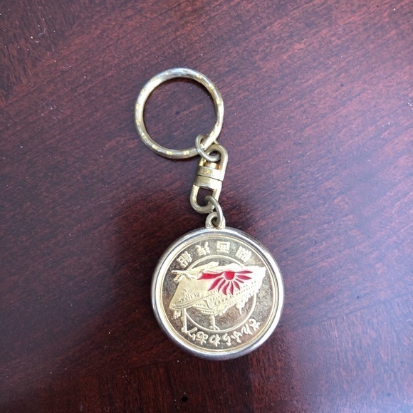 Japan Dragon Keychain - Picture 1 of 4